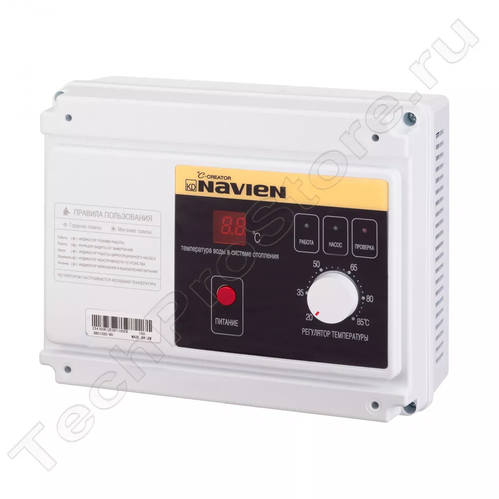 ������� ����� ���������� (����������) Navien GBC103S-RU (KDC-251M) ��� GST 35-40K(N), GA, GTD (30000161B) (NACR1GS25113)